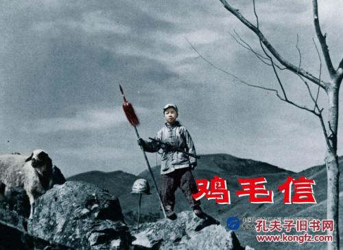 仿制邮政储蓄银行流水电子版PDF